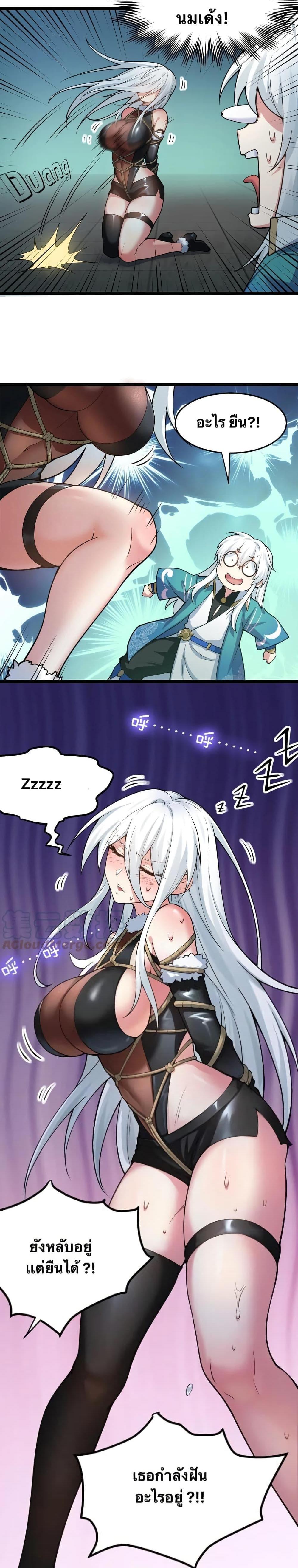 Manga-lc-com อ่านมังงะ อ่านการ์ตูน ออนไลน์ ฟรี Godsian Masian from another world ตอนที่ 1 2 3 4 5 6 7 8 9 10 11 12 13 14 ฟรี ไม่มีโฆษณา Manga-lc - อ่าน มังงะ อ่าน การ์ตูน ออนไลน์ อ่านมังงะ ฟรี