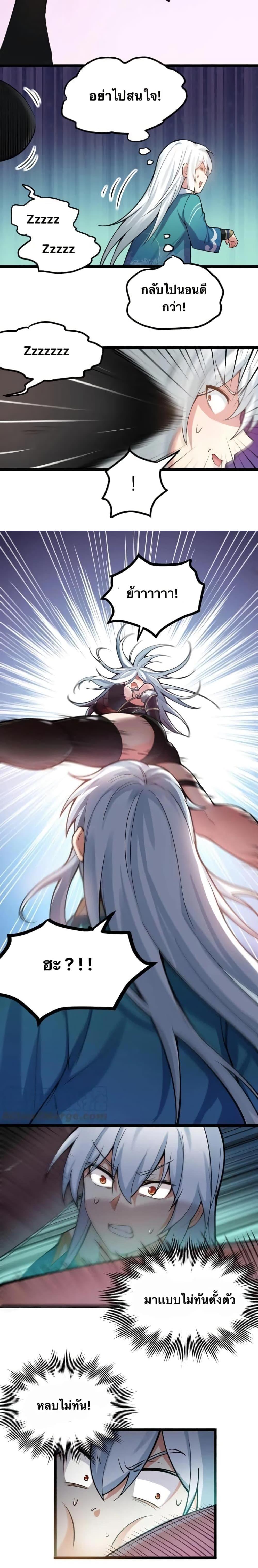 Manga-lc-com อ่านมังงะ อ่านการ์ตูน ออนไลน์ ฟรี Godsian Masian from another world ตอนที่ 1 2 3 4 5 6 7 8 9 10 11 12 13 14 ฟรี ไม่มีโฆษณา Manga-lc - อ่าน มังงะ อ่าน การ์ตูน ออนไลน์ อ่านมังงะ ฟรี