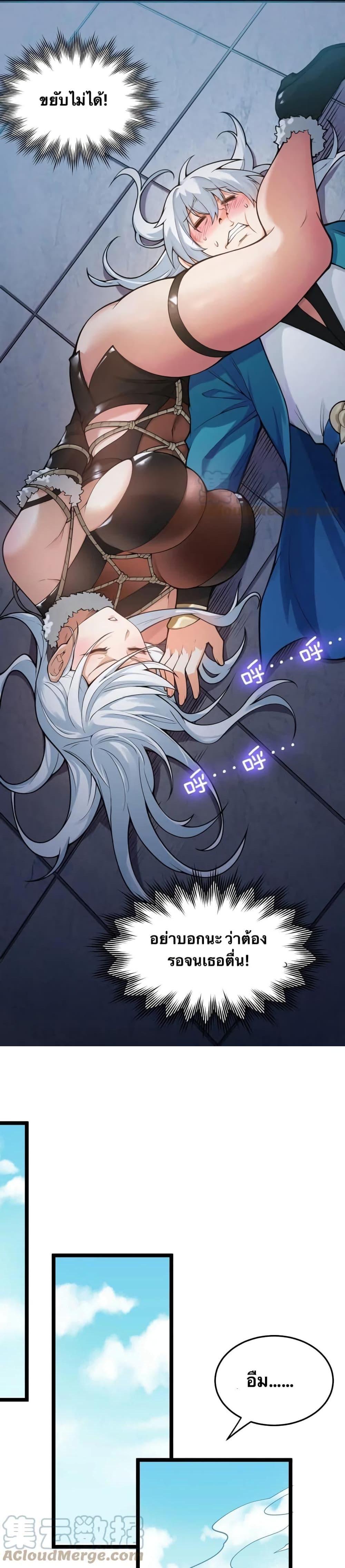 Manga-lc-com อ่านมังงะ อ่านการ์ตูน ออนไลน์ ฟรี Godsian Masian from another world ตอนที่ 1 2 3 4 5 6 7 8 9 10 11 12 13 14 ฟรี ไม่มีโฆษณา Manga-lc - อ่าน มังงะ อ่าน การ์ตูน ออนไลน์ อ่านมังงะ ฟรี