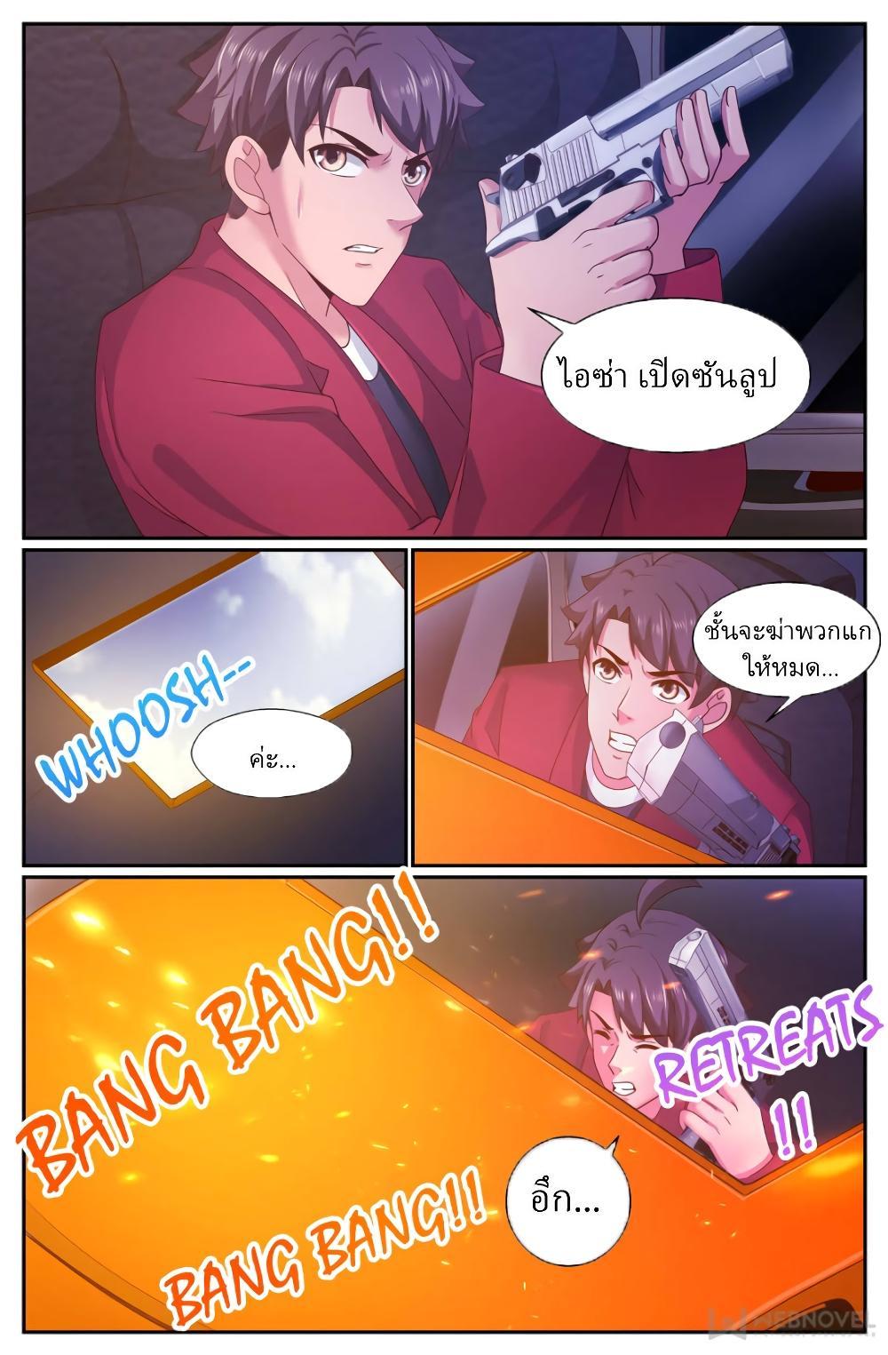 Manga-lc-com อ่านมังงะ อ่านการ์ตูน ออนไลน์ ฟรี IHaveaMansio ตอนที่ 1 2 3 4 5 6 7 8 9 10 11 12 13 14 ฟรี ไม่มีโฆษณา Manga-lc - อ่าน มังงะ อ่าน การ์ตูน ออนไลน์ อ่านมังงะ ฟรี