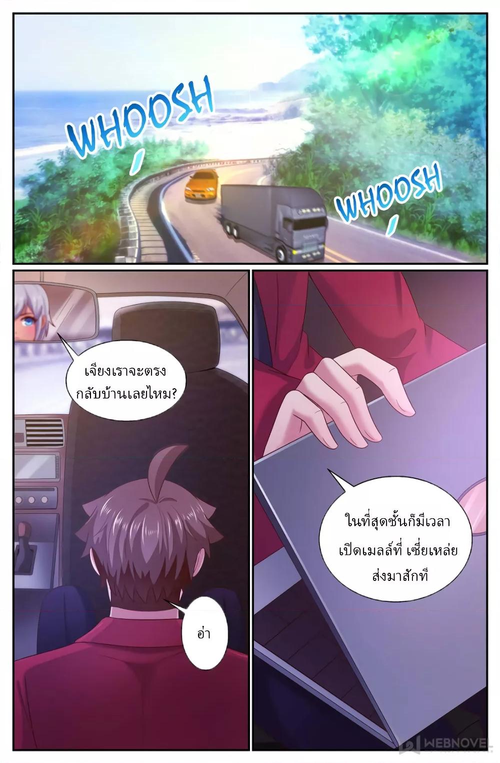 Manga-lc-com อ่านมังงะ อ่านการ์ตูน ออนไลน์ ฟรี IHaveaMansio ตอนที่ 1 2 3 4 5 6 7 8 9 10 11 12 13 14 ฟรี ไม่มีโฆษณา Manga-lc - อ่าน มังงะ อ่าน การ์ตูน ออนไลน์ อ่านมังงะ ฟรี