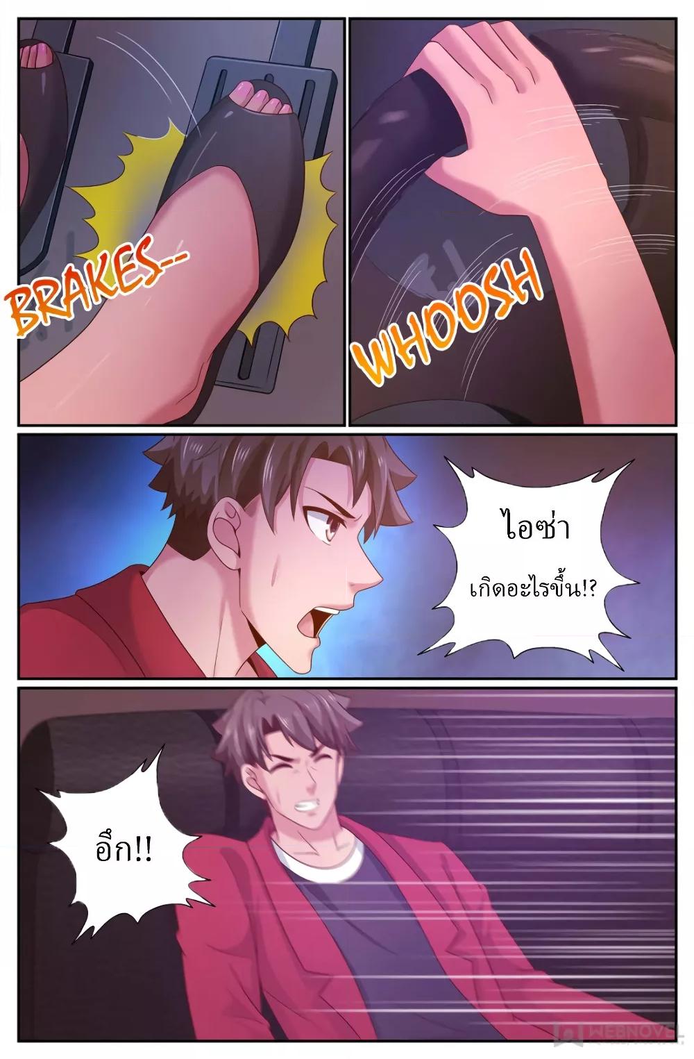 Manga-lc-com อ่านมังงะ อ่านการ์ตูน ออนไลน์ ฟรี IHaveaMansio ตอนที่ 1 2 3 4 5 6 7 8 9 10 11 12 13 14 ฟรี ไม่มีโฆษณา Manga-lc - อ่าน มังงะ อ่าน การ์ตูน ออนไลน์ อ่านมังงะ ฟรี