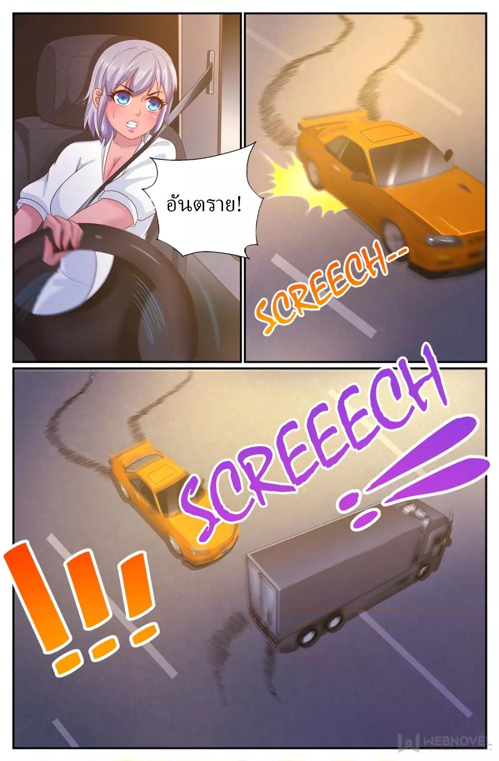 Manga-lc-com อ่านมังงะ อ่านการ์ตูน ออนไลน์ ฟรี IHaveaMansio ตอนที่ 1 2 3 4 5 6 7 8 9 10 11 12 13 14 ฟรี ไม่มีโฆษณา Manga-lc - อ่าน มังงะ อ่าน การ์ตูน ออนไลน์ อ่านมังงะ ฟรี