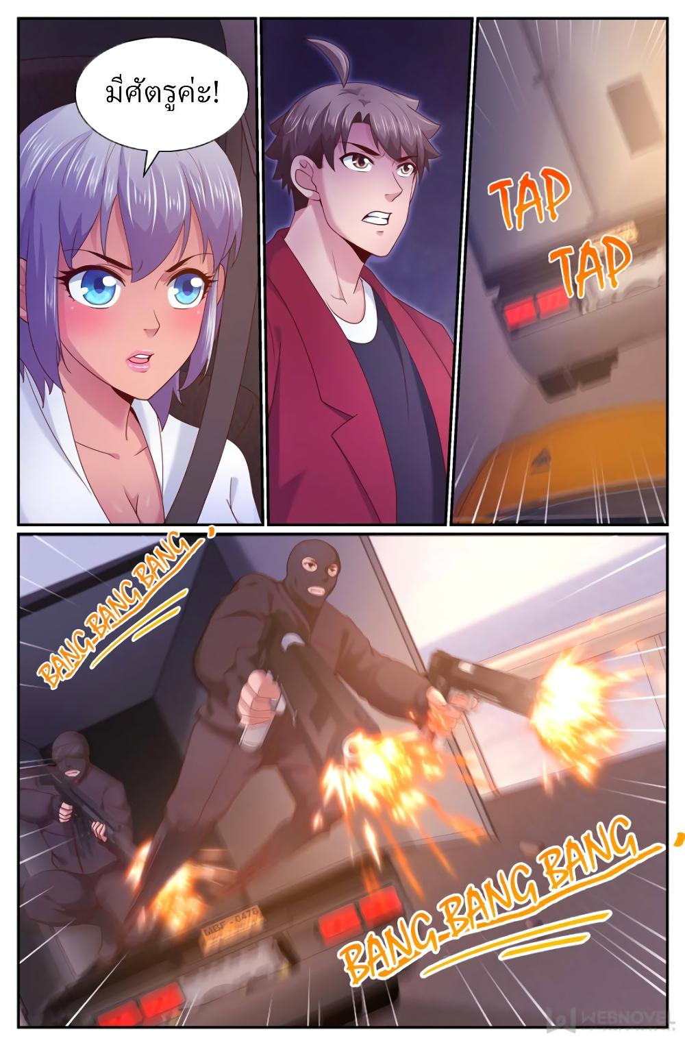 Manga-lc-com อ่านมังงะ อ่านการ์ตูน ออนไลน์ ฟรี IHaveaMansio ตอนที่ 1 2 3 4 5 6 7 8 9 10 11 12 13 14 ฟรี ไม่มีโฆษณา Manga-lc - อ่าน มังงะ อ่าน การ์ตูน ออนไลน์ อ่านมังงะ ฟรี