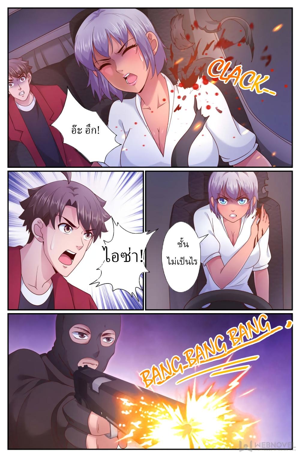 Manga-lc-com อ่านมังงะ อ่านการ์ตูน ออนไลน์ ฟรี IHaveaMansio ตอนที่ 1 2 3 4 5 6 7 8 9 10 11 12 13 14 ฟรี ไม่มีโฆษณา Manga-lc - อ่าน มังงะ อ่าน การ์ตูน ออนไลน์ อ่านมังงะ ฟรี
