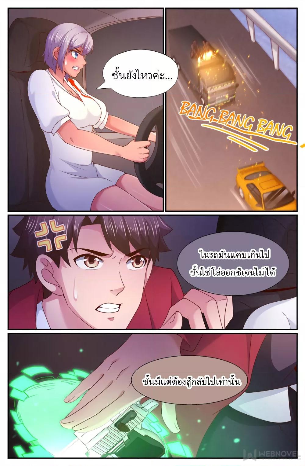 Manga-lc-com อ่านมังงะ อ่านการ์ตูน ออนไลน์ ฟรี IHaveaMansio ตอนที่ 1 2 3 4 5 6 7 8 9 10 11 12 13 14 ฟรี ไม่มีโฆษณา Manga-lc - อ่าน มังงะ อ่าน การ์ตูน ออนไลน์ อ่านมังงะ ฟรี