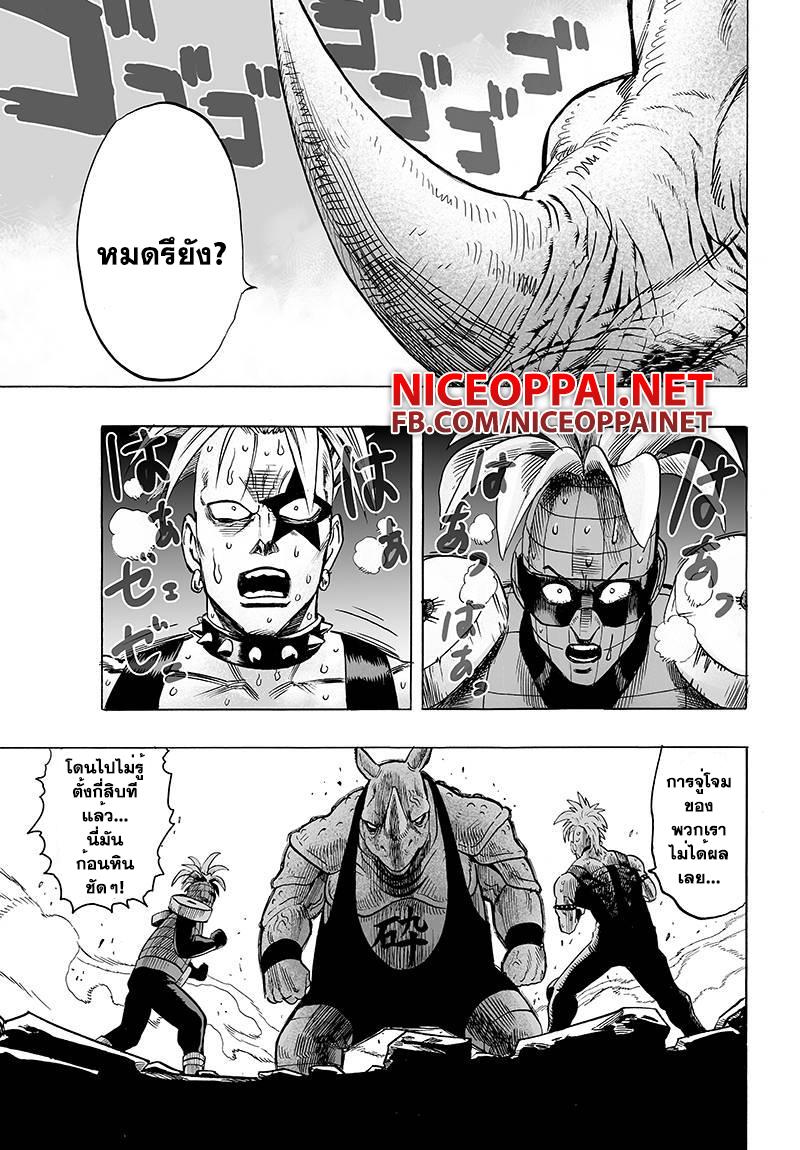 Manga-lc-com อ่านมังงะ อ่านการ์ตูน ออนไลน์ ฟรี One Punch Man ตอนที่ 1 2 3 4 5 6 7 8 9 10 11 12 13 14 ฟรี ไม่มีโฆษณา Manga-lc - อ่าน มังงะ อ่าน การ์ตูน ออนไลน์ อ่านมังงะ ฟรี