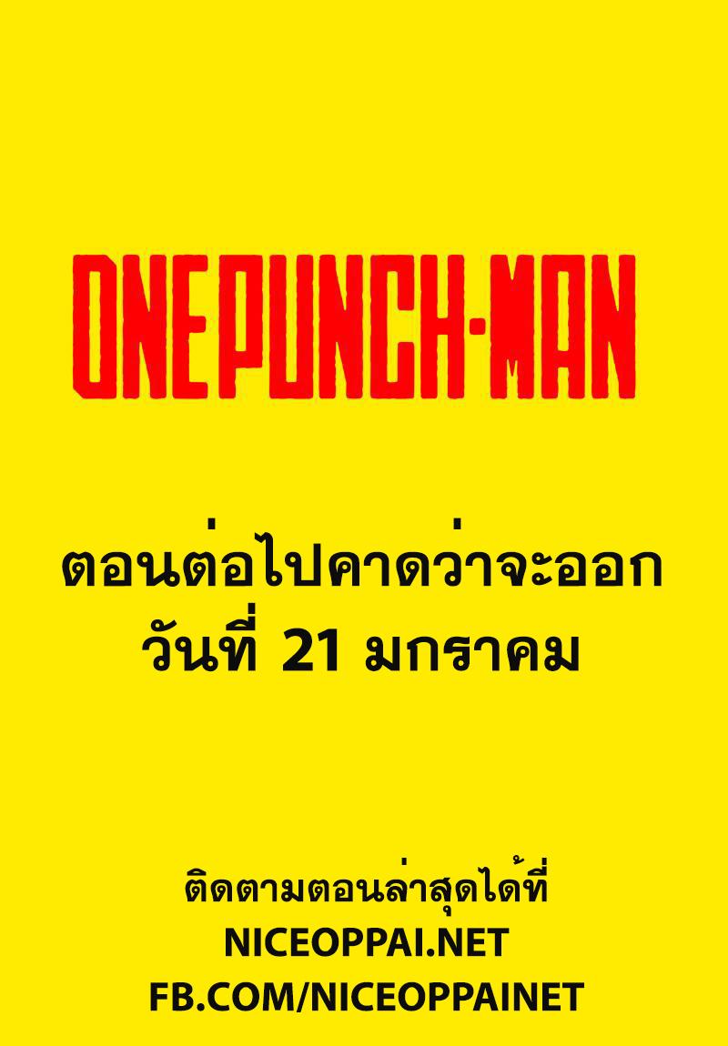 Manga-lc-com อ่านมังงะ อ่านการ์ตูน ออนไลน์ ฟรี One Punch Man ตอนที่ 1 2 3 4 5 6 7 8 9 10 11 12 13 14 ฟรี ไม่มีโฆษณา Manga-lc - อ่าน มังงะ อ่าน การ์ตูน ออนไลน์ อ่านมังงะ ฟรี