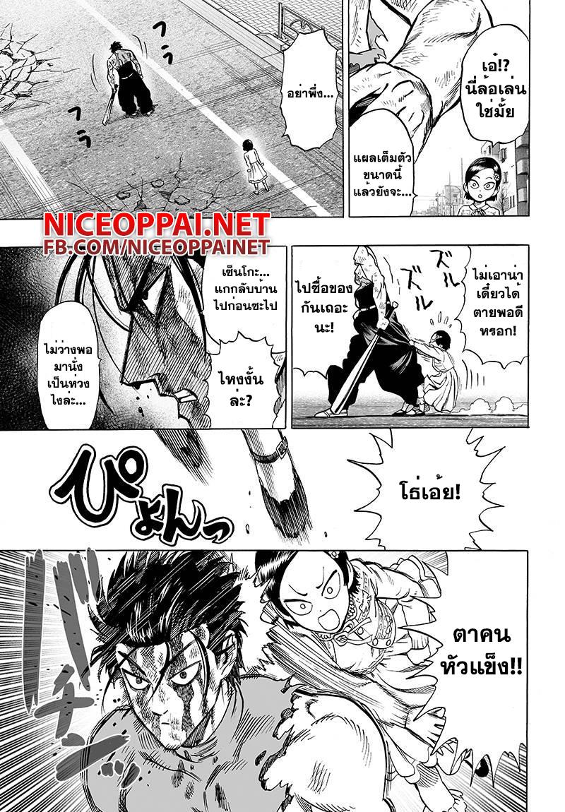 Manga-lc-com อ่านมังงะ อ่านการ์ตูน ออนไลน์ ฟรี One Punch Man ตอนที่ 1 2 3 4 5 6 7 8 9 10 11 12 13 14 ฟรี ไม่มีโฆษณา Manga-lc - อ่าน มังงะ อ่าน การ์ตูน ออนไลน์ อ่านมังงะ ฟรี