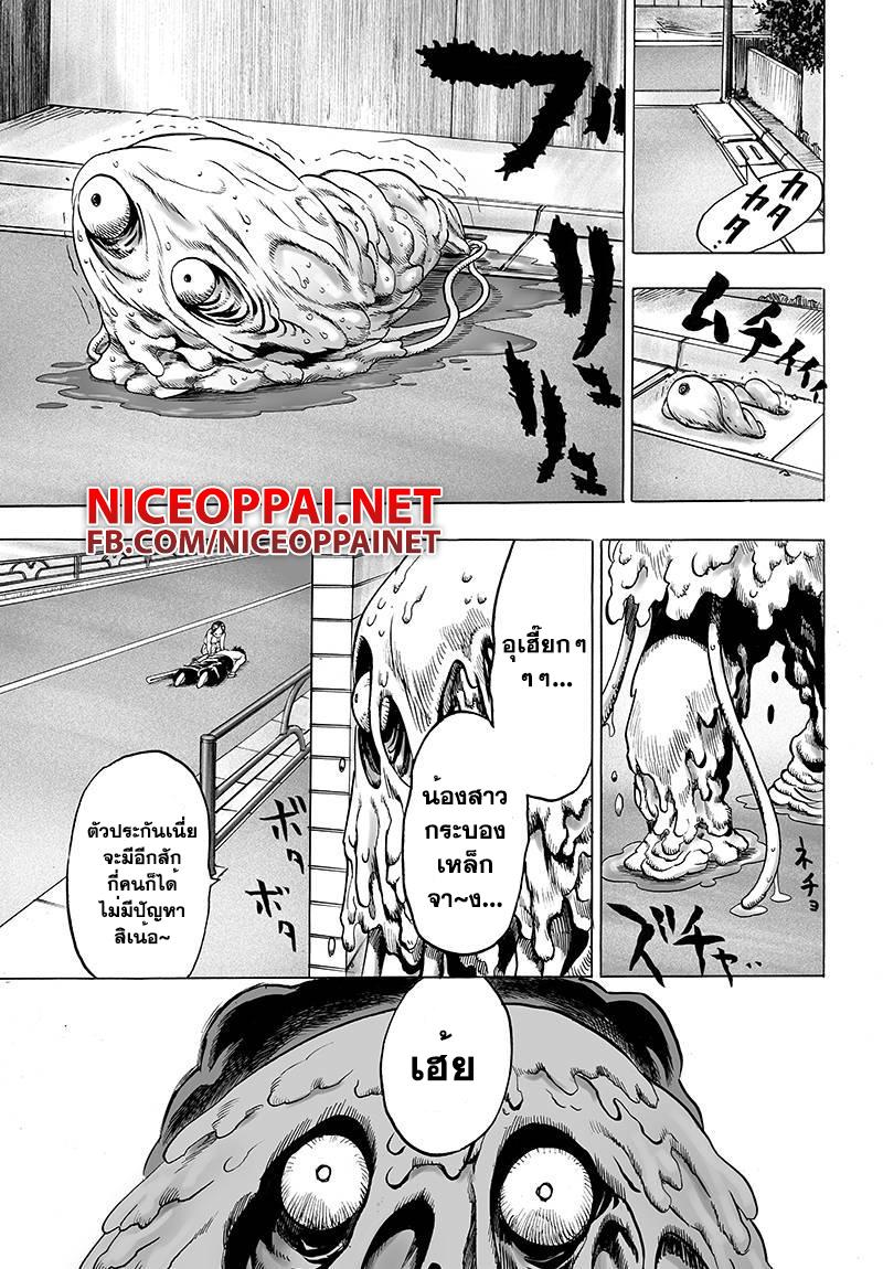 Manga-lc-com อ่านมังงะ อ่านการ์ตูน ออนไลน์ ฟรี One Punch Man ตอนที่ 1 2 3 4 5 6 7 8 9 10 11 12 13 14 ฟรี ไม่มีโฆษณา Manga-lc - อ่าน มังงะ อ่าน การ์ตูน ออนไลน์ อ่านมังงะ ฟรี
