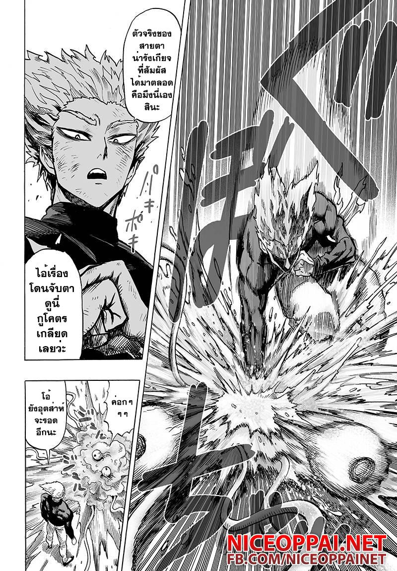 Manga-lc-com อ่านมังงะ อ่านการ์ตูน ออนไลน์ ฟรี One Punch Man ตอนที่ 1 2 3 4 5 6 7 8 9 10 11 12 13 14 ฟรี ไม่มีโฆษณา Manga-lc - อ่าน มังงะ อ่าน การ์ตูน ออนไลน์ อ่านมังงะ ฟรี