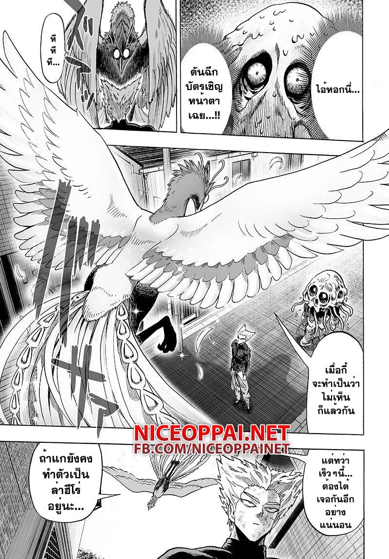 Manga-lc-com อ่านมังงะ อ่านการ์ตูน ออนไลน์ ฟรี One Punch Man ตอนที่ 1 2 3 4 5 6 7 8 9 10 11 12 13 14 ฟรี ไม่มีโฆษณา Manga-lc - อ่าน มังงะ อ่าน การ์ตูน ออนไลน์ อ่านมังงะ ฟรี