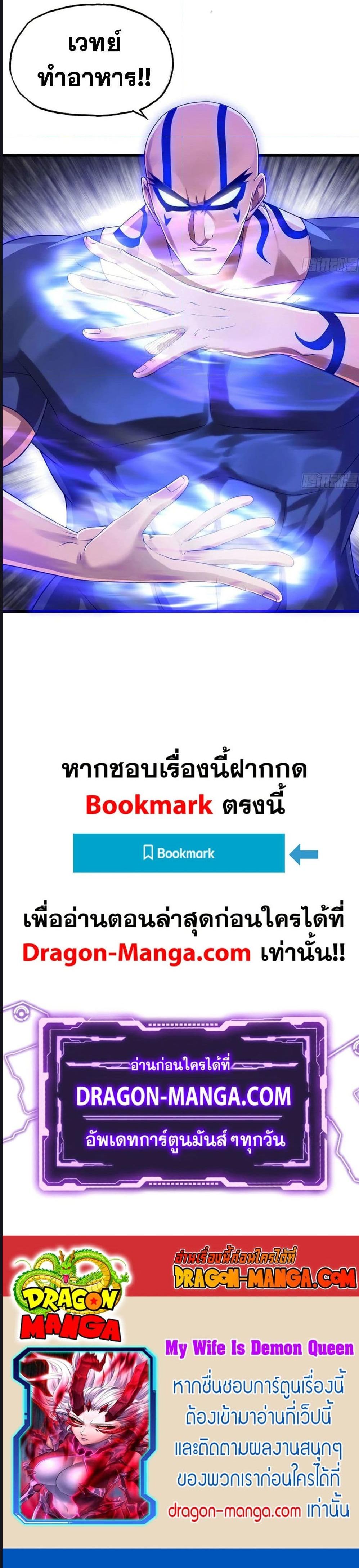 Manga-lc-com อ่านมังงะ อ่านการ์ตูน ออนไลน์ ฟรี My Wife Is a Demon Queen ตอนที่ 1 2 3 4 5 6 7 8 9 10 11 12 13 14 ฟรี ไม่มีโฆษณา Manga-lc - อ่าน มังงะ อ่าน การ์ตูน ออนไลน์ อ่านมังงะ ฟรี