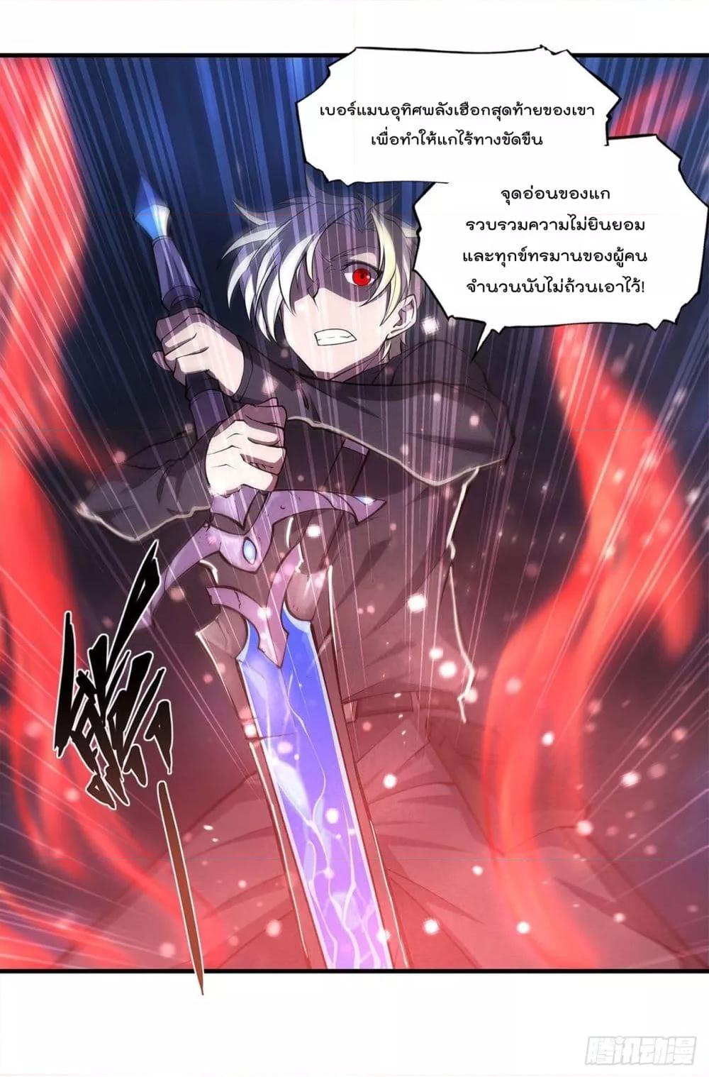 Manga-lc-com อ่านมังงะ อ่านการ์ตูน ออนไลน์ ฟรี The Strongest Knight Become To Lolicon Vampire – ผมคืออัศวินผู้แข็งแกร่งที่ถูกสาปให้กลายเป็นแวมไพร์โลลิคอน ตอนที่ 1 2 3 4 5 6 7 8 9 10 11 12 13 14 ฟรี ไม่มีโฆษณา Manga-lc - อ่าน มังงะ อ่าน การ์ตูน ออนไลน์ อ่านมังงะ ฟรี