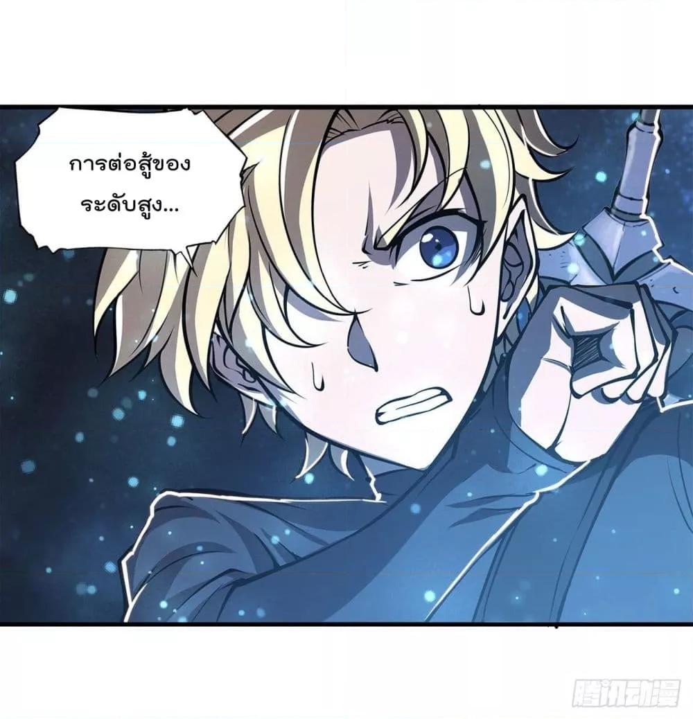 Manga-lc-com อ่านมังงะ อ่านการ์ตูน ออนไลน์ ฟรี The Strongest Knight Become To Lolicon Vampire – ผมคืออัศวินผู้แข็งแกร่งที่ถูกสาปให้กลายเป็นแวมไพร์โลลิคอน ตอนที่ 1 2 3 4 5 6 7 8 9 10 11 12 13 14 ฟรี ไม่มีโฆษณา Manga-lc - อ่าน มังงะ อ่าน การ์ตูน ออนไลน์ อ่านมังงะ ฟรี
