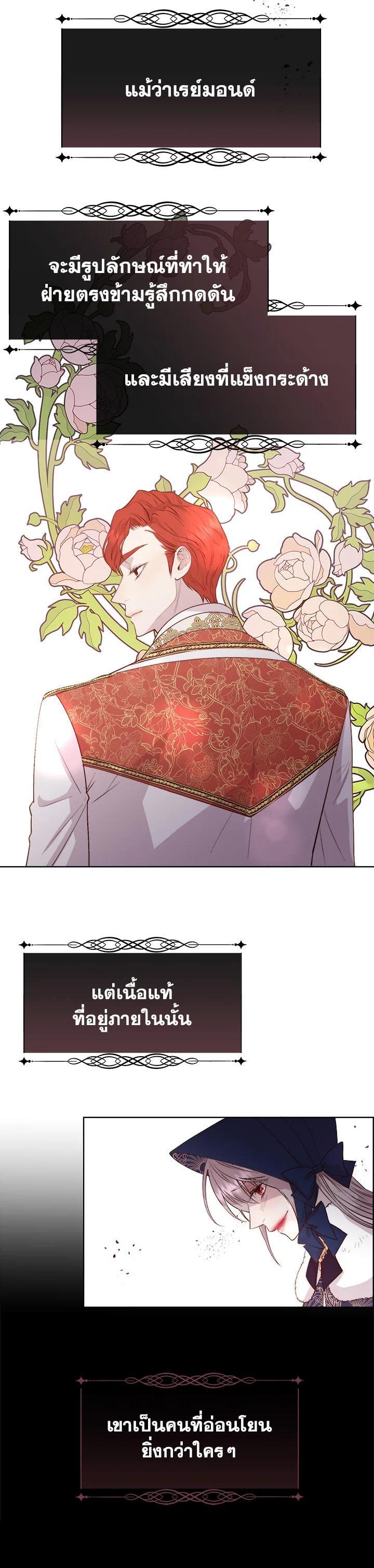 Manga-lc-com อ่านมังงะ อ่านการ์ตูน ออนไลน์ ฟรี I Shall Kill That Sweet Devil ตอนที่ 1 2 3 4 5 6 7 8 9 10 11 12 13 14 ฟรี ไม่มีโฆษณา Manga-lc - อ่าน มังงะ อ่าน การ์ตูน ออนไลน์ อ่านมังงะ ฟรี