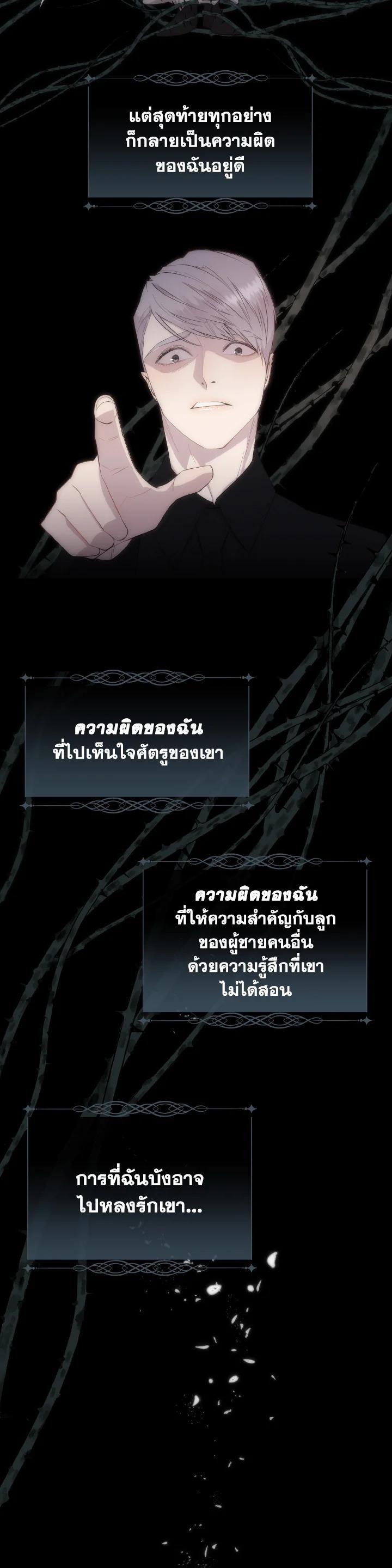 Manga-lc-com อ่านมังงะ อ่านการ์ตูน ออนไลน์ ฟรี I Shall Kill That Sweet Devil ตอนที่ 1 2 3 4 5 6 7 8 9 10 11 12 13 14 ฟรี ไม่มีโฆษณา Manga-lc - อ่าน มังงะ อ่าน การ์ตูน ออนไลน์ อ่านมังงะ ฟรี