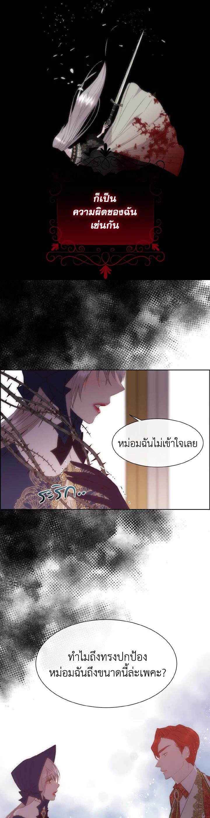 Manga-lc-com อ่านมังงะ อ่านการ์ตูน ออนไลน์ ฟรี I Shall Kill That Sweet Devil ตอนที่ 1 2 3 4 5 6 7 8 9 10 11 12 13 14 ฟรี ไม่มีโฆษณา Manga-lc - อ่าน มังงะ อ่าน การ์ตูน ออนไลน์ อ่านมังงะ ฟรี