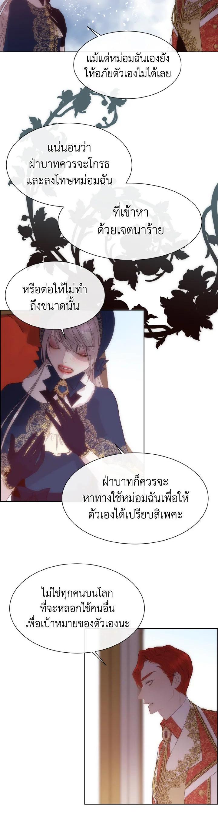 Manga-lc-com อ่านมังงะ อ่านการ์ตูน ออนไลน์ ฟรี I Shall Kill That Sweet Devil ตอนที่ 1 2 3 4 5 6 7 8 9 10 11 12 13 14 ฟรี ไม่มีโฆษณา Manga-lc - อ่าน มังงะ อ่าน การ์ตูน ออนไลน์ อ่านมังงะ ฟรี