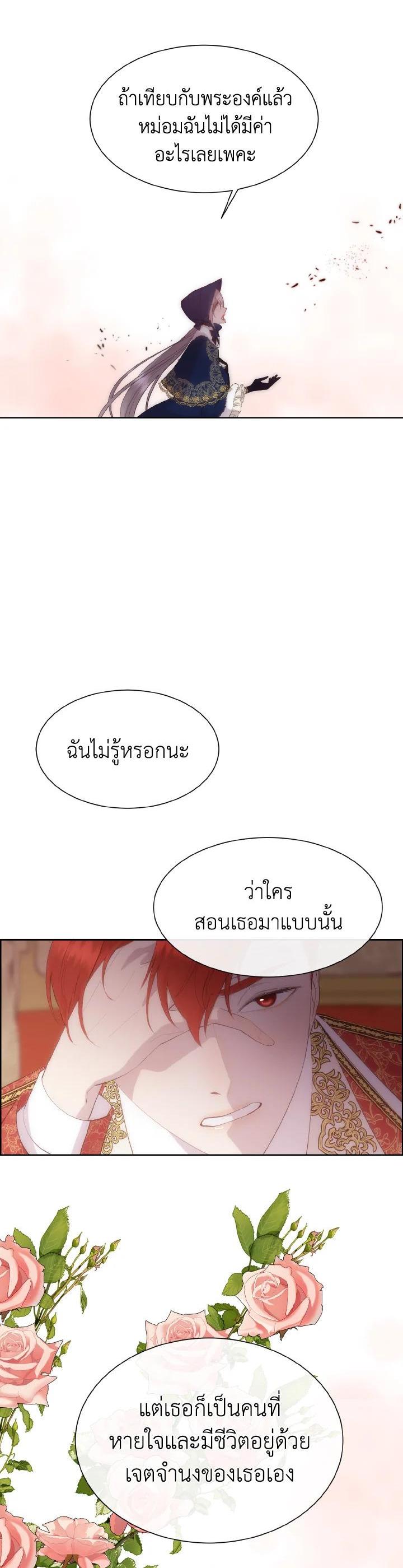 Manga-lc-com อ่านมังงะ อ่านการ์ตูน ออนไลน์ ฟรี I Shall Kill That Sweet Devil ตอนที่ 1 2 3 4 5 6 7 8 9 10 11 12 13 14 ฟรี ไม่มีโฆษณา Manga-lc - อ่าน มังงะ อ่าน การ์ตูน ออนไลน์ อ่านมังงะ ฟรี