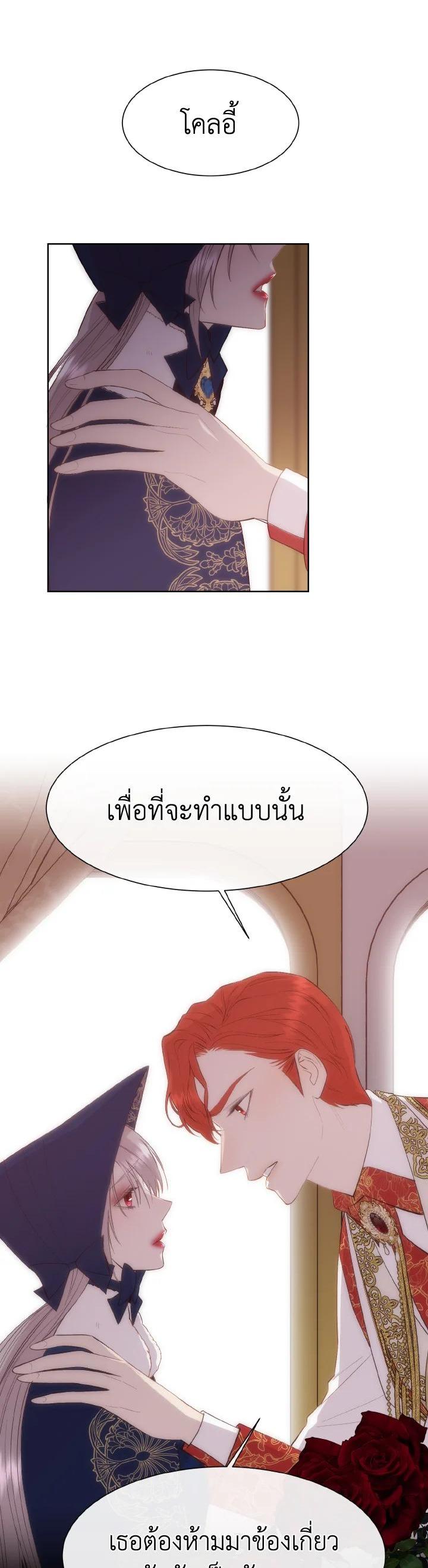 Manga-lc-com อ่านมังงะ อ่านการ์ตูน ออนไลน์ ฟรี I Shall Kill That Sweet Devil ตอนที่ 1 2 3 4 5 6 7 8 9 10 11 12 13 14 ฟรี ไม่มีโฆษณา Manga-lc - อ่าน มังงะ อ่าน การ์ตูน ออนไลน์ อ่านมังงะ ฟรี