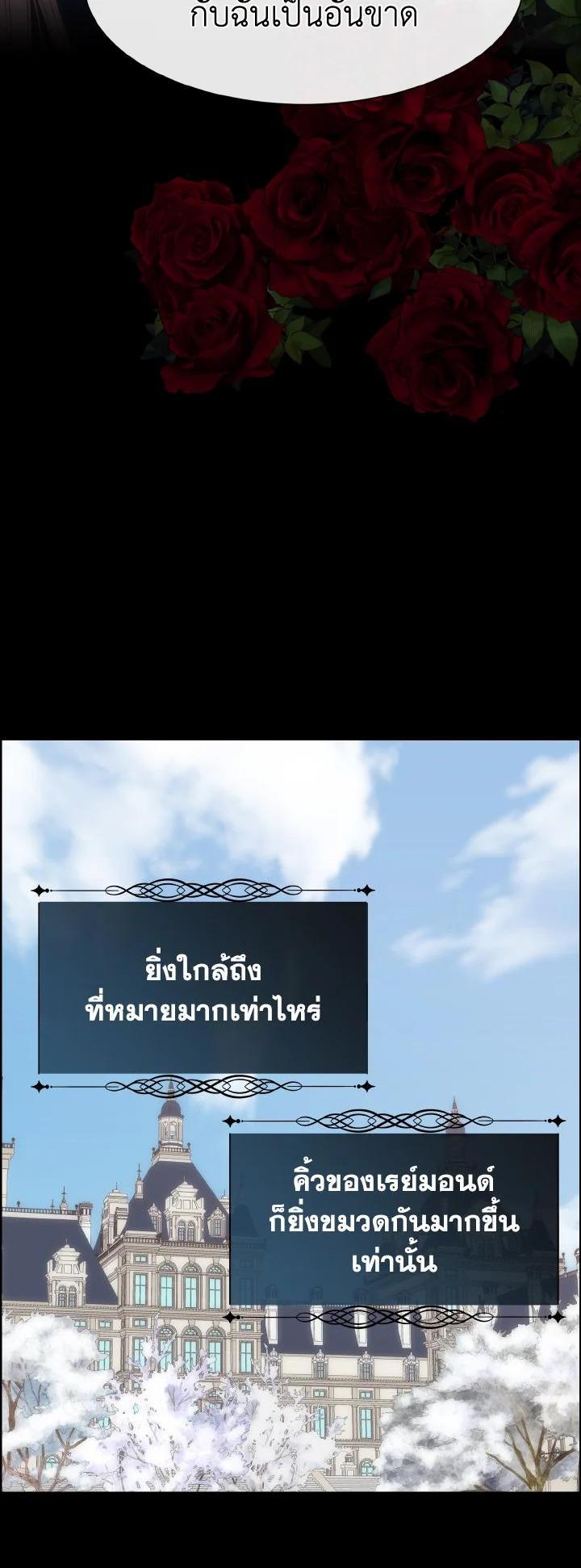 Manga-lc-com อ่านมังงะ อ่านการ์ตูน ออนไลน์ ฟรี I Shall Kill That Sweet Devil ตอนที่ 1 2 3 4 5 6 7 8 9 10 11 12 13 14 ฟรี ไม่มีโฆษณา Manga-lc - อ่าน มังงะ อ่าน การ์ตูน ออนไลน์ อ่านมังงะ ฟรี