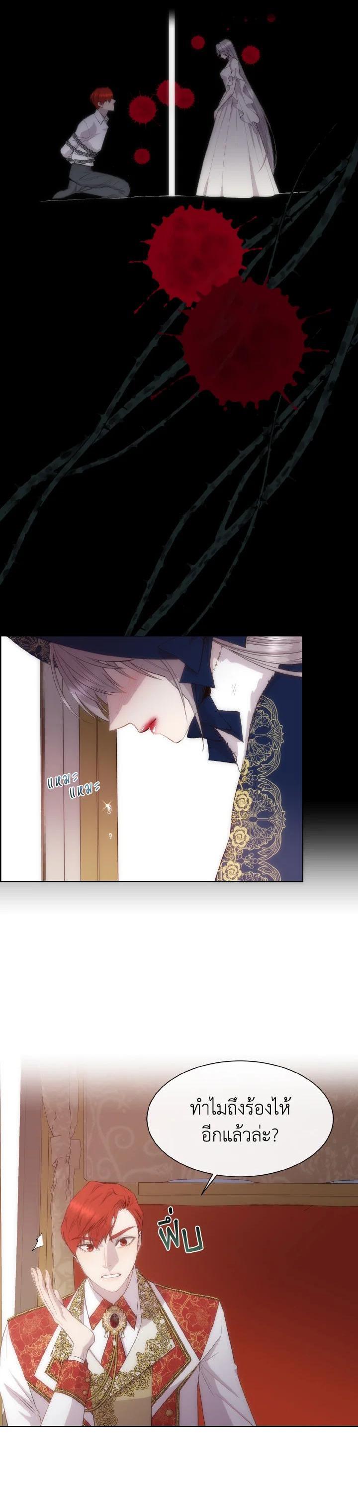 Manga-lc-com อ่านมังงะ อ่านการ์ตูน ออนไลน์ ฟรี I Shall Kill That Sweet Devil ตอนที่ 1 2 3 4 5 6 7 8 9 10 11 12 13 14 ฟรี ไม่มีโฆษณา Manga-lc - อ่าน มังงะ อ่าน การ์ตูน ออนไลน์ อ่านมังงะ ฟรี