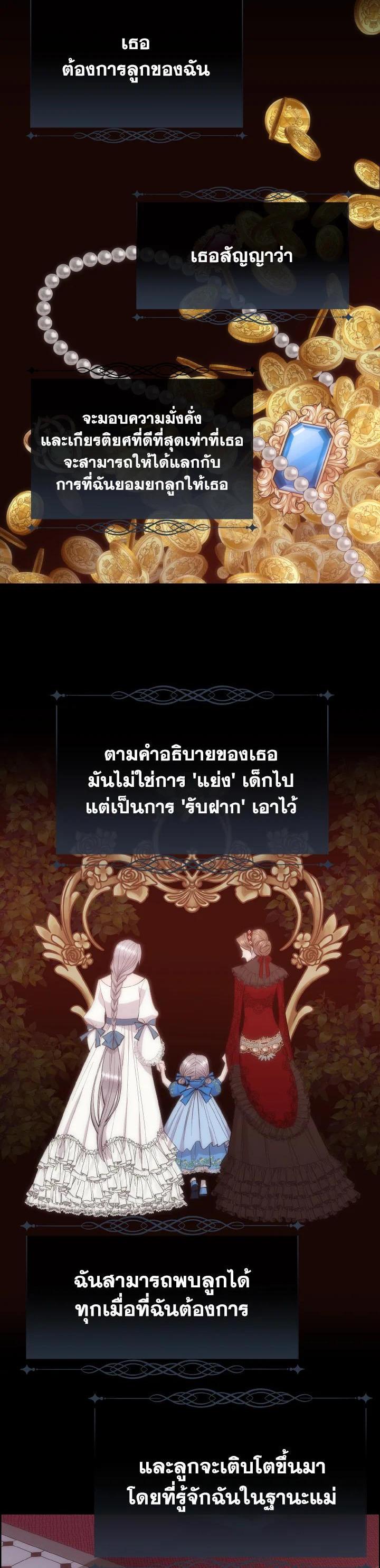 Manga-lc-com อ่านมังงะ อ่านการ์ตูน ออนไลน์ ฟรี I Shall Kill That Sweet Devil ตอนที่ 1 2 3 4 5 6 7 8 9 10 11 12 13 14 ฟรี ไม่มีโฆษณา Manga-lc - อ่าน มังงะ อ่าน การ์ตูน ออนไลน์ อ่านมังงะ ฟรี