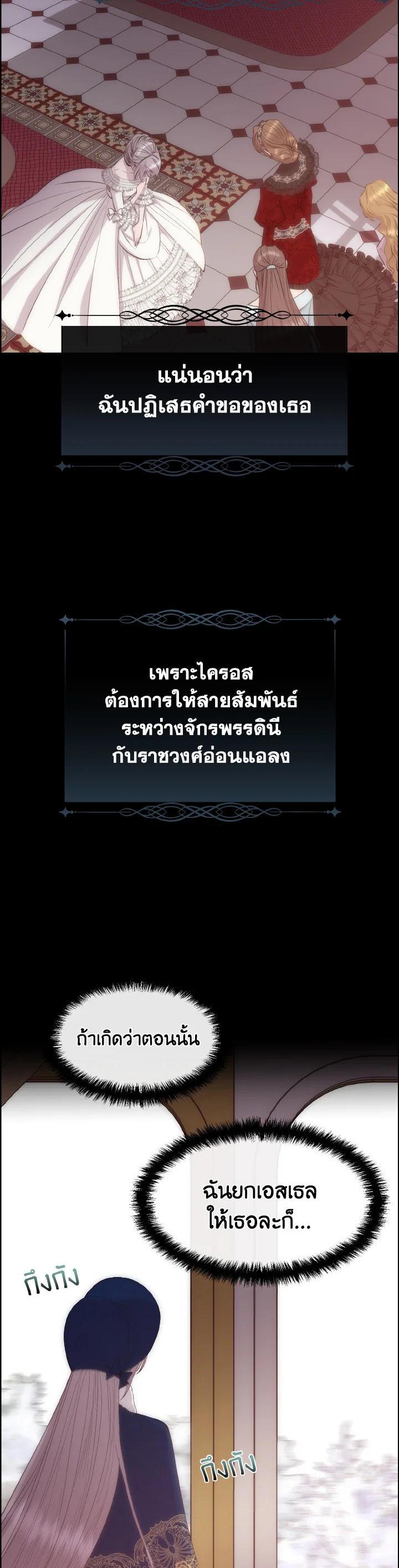 Manga-lc-com อ่านมังงะ อ่านการ์ตูน ออนไลน์ ฟรี I Shall Kill That Sweet Devil ตอนที่ 1 2 3 4 5 6 7 8 9 10 11 12 13 14 ฟรี ไม่มีโฆษณา Manga-lc - อ่าน มังงะ อ่าน การ์ตูน ออนไลน์ อ่านมังงะ ฟรี