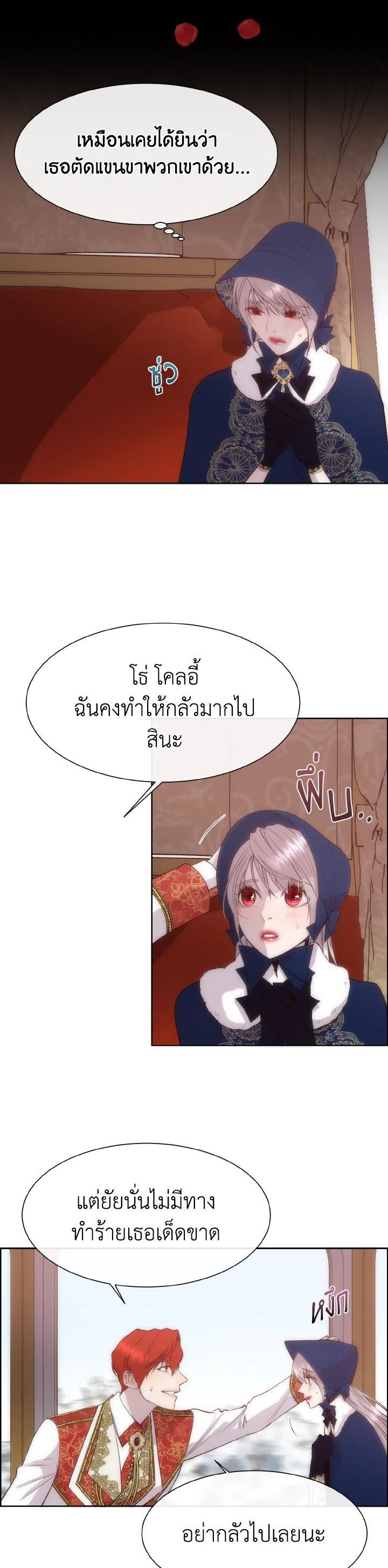 Manga-lc-com อ่านมังงะ อ่านการ์ตูน ออนไลน์ ฟรี I Shall Kill That Sweet Devil ตอนที่ 1 2 3 4 5 6 7 8 9 10 11 12 13 14 ฟรี ไม่มีโฆษณา Manga-lc - อ่าน มังงะ อ่าน การ์ตูน ออนไลน์ อ่านมังงะ ฟรี