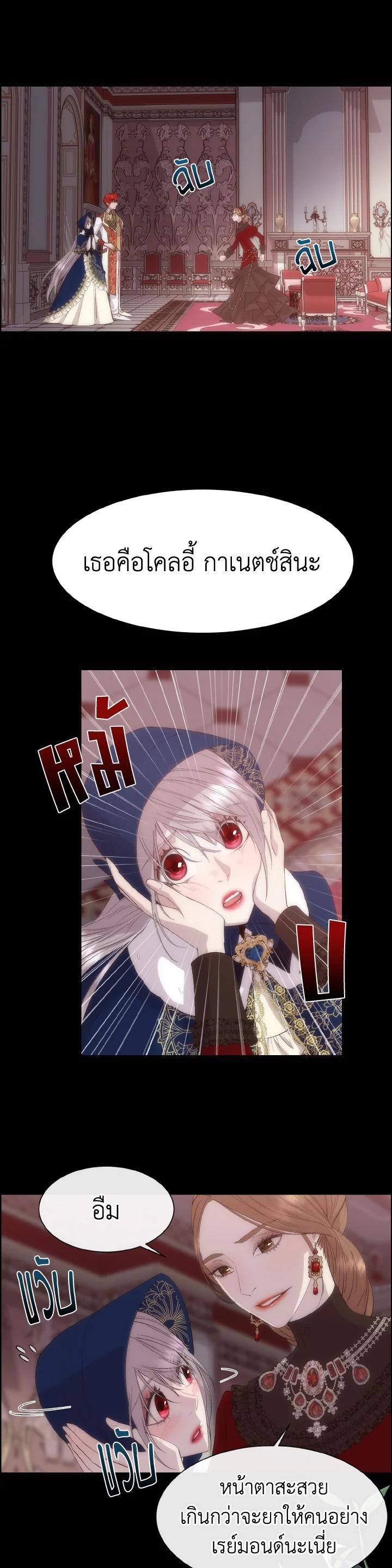 Manga-lc-com อ่านมังงะ อ่านการ์ตูน ออนไลน์ ฟรี I Shall Kill That Sweet Devil ตอนที่ 1 2 3 4 5 6 7 8 9 10 11 12 13 14 ฟรี ไม่มีโฆษณา Manga-lc - อ่าน มังงะ อ่าน การ์ตูน ออนไลน์ อ่านมังงะ ฟรี