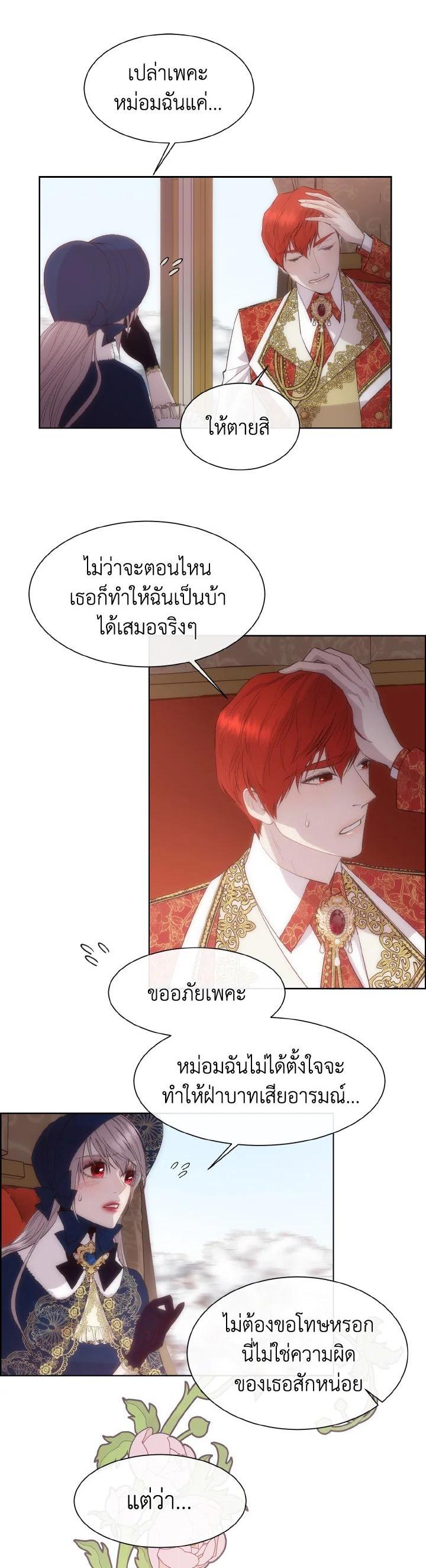 Manga-lc-com อ่านมังงะ อ่านการ์ตูน ออนไลน์ ฟรี I Shall Kill That Sweet Devil ตอนที่ 1 2 3 4 5 6 7 8 9 10 11 12 13 14 ฟรี ไม่มีโฆษณา Manga-lc - อ่าน มังงะ อ่าน การ์ตูน ออนไลน์ อ่านมังงะ ฟรี