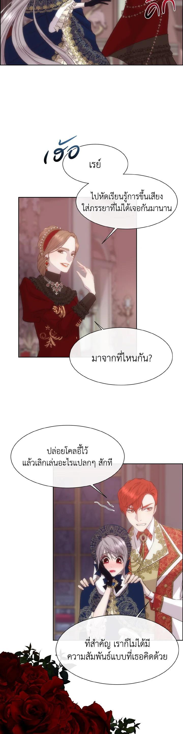 Manga-lc-com อ่านมังงะ อ่านการ์ตูน ออนไลน์ ฟรี I Shall Kill That Sweet Devil ตอนที่ 1 2 3 4 5 6 7 8 9 10 11 12 13 14 ฟรี ไม่มีโฆษณา Manga-lc - อ่าน มังงะ อ่าน การ์ตูน ออนไลน์ อ่านมังงะ ฟรี