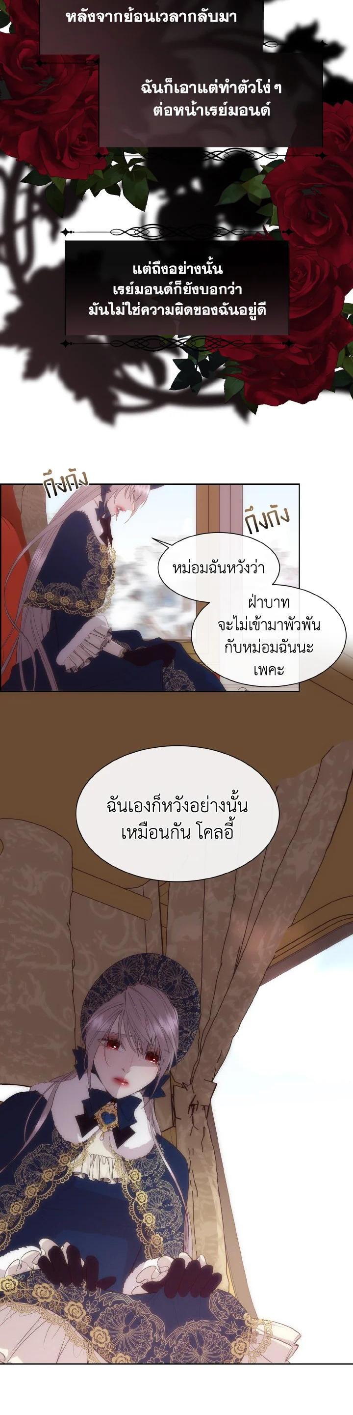 Manga-lc-com อ่านมังงะ อ่านการ์ตูน ออนไลน์ ฟรี I Shall Kill That Sweet Devil ตอนที่ 1 2 3 4 5 6 7 8 9 10 11 12 13 14 ฟรี ไม่มีโฆษณา Manga-lc - อ่าน มังงะ อ่าน การ์ตูน ออนไลน์ อ่านมังงะ ฟรี