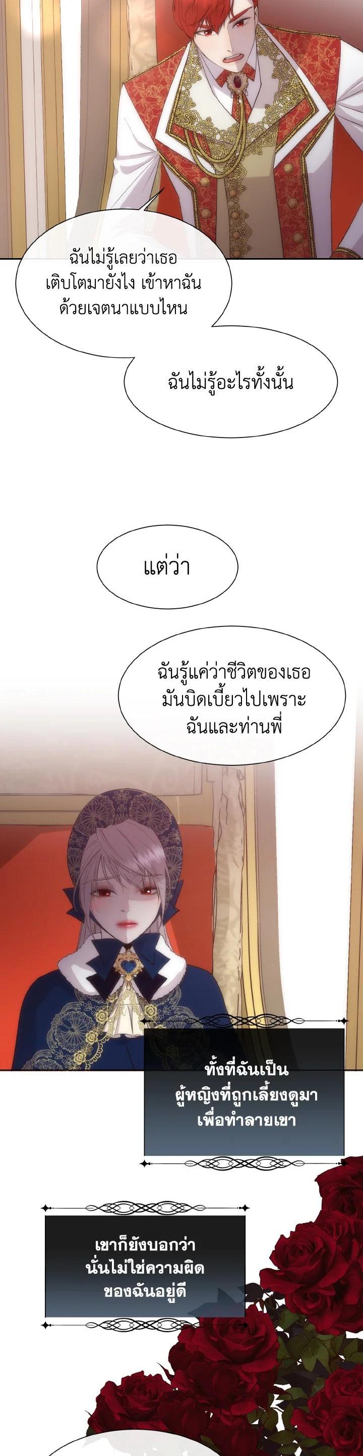 Manga-lc-com อ่านมังงะ อ่านการ์ตูน ออนไลน์ ฟรี I Shall Kill That Sweet Devil ตอนที่ 1 2 3 4 5 6 7 8 9 10 11 12 13 14 ฟรี ไม่มีโฆษณา Manga-lc - อ่าน มังงะ อ่าน การ์ตูน ออนไลน์ อ่านมังงะ ฟรี