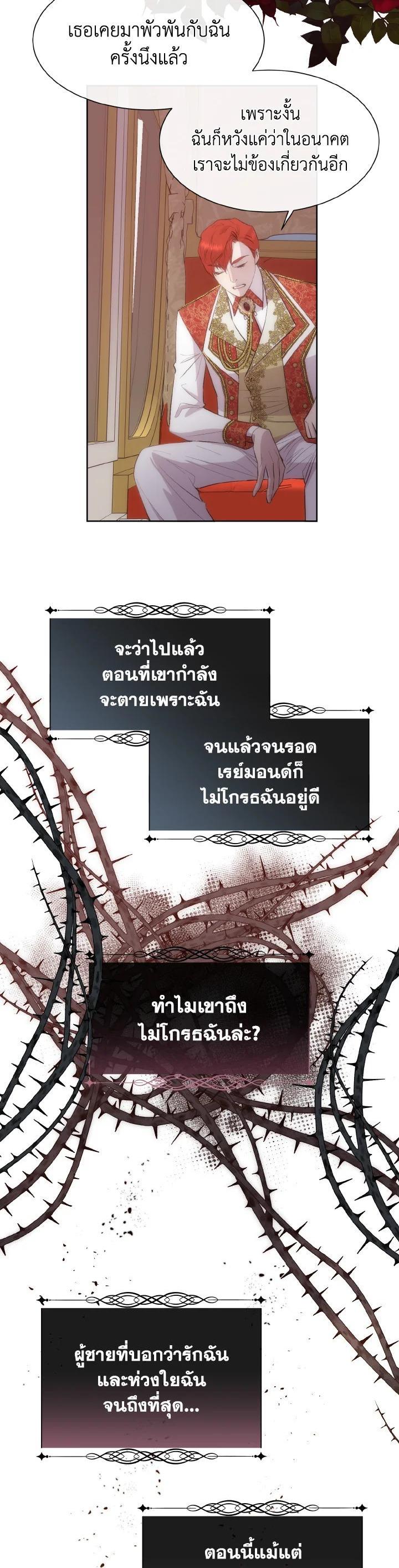 Manga-lc-com อ่านมังงะ อ่านการ์ตูน ออนไลน์ ฟรี I Shall Kill That Sweet Devil ตอนที่ 1 2 3 4 5 6 7 8 9 10 11 12 13 14 ฟรี ไม่มีโฆษณา Manga-lc - อ่าน มังงะ อ่าน การ์ตูน ออนไลน์ อ่านมังงะ ฟรี