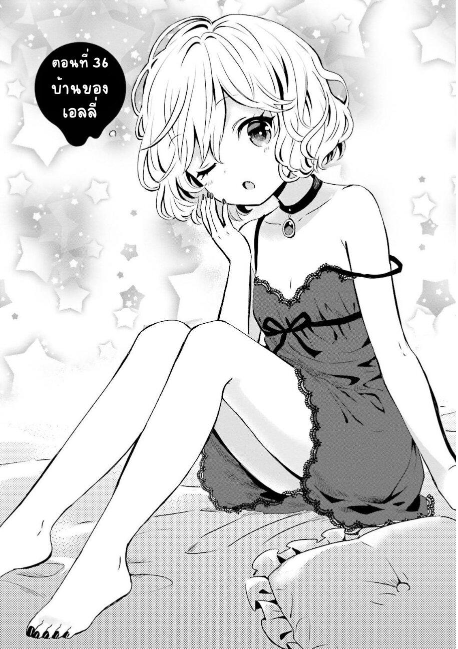 Manga-lc-com อ่านมังงะ อ่านการ์ตูน ออนไลน์ ฟรี Tonari no Kyuuketsuki-san ตอนที่ 1 2 3 4 5 6 7 8 9 10 11 12 13 14 ฟรี ไม่มีโฆษณา Manga-lc - อ่าน มังงะ อ่าน การ์ตูน ออนไลน์ อ่านมังงะ ฟรี