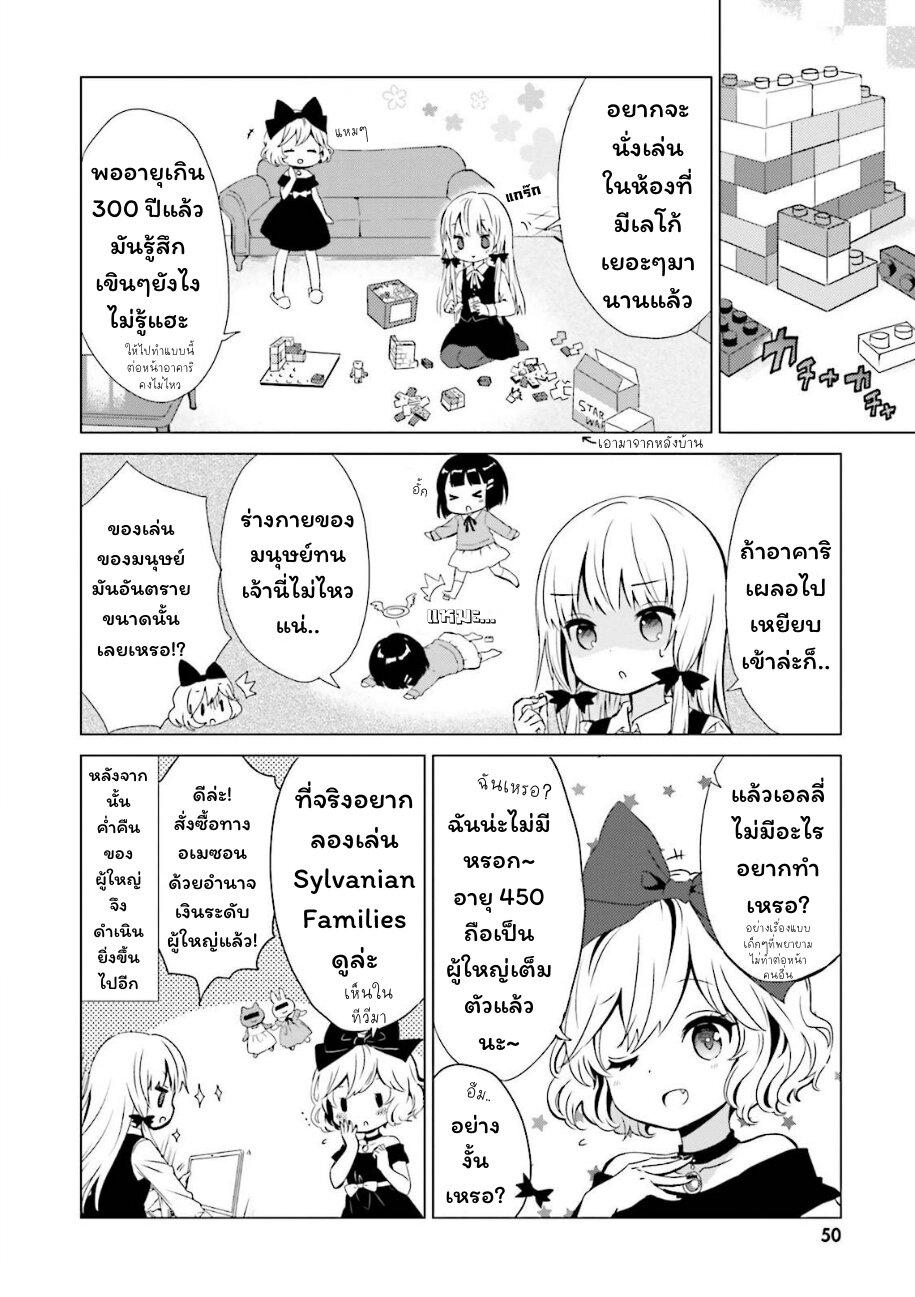 Manga-lc-com อ่านมังงะ อ่านการ์ตูน ออนไลน์ ฟรี Tonari no Kyuuketsuki-san ตอนที่ 1 2 3 4 5 6 7 8 9 10 11 12 13 14 ฟรี ไม่มีโฆษณา Manga-lc - อ่าน มังงะ อ่าน การ์ตูน ออนไลน์ อ่านมังงะ ฟรี