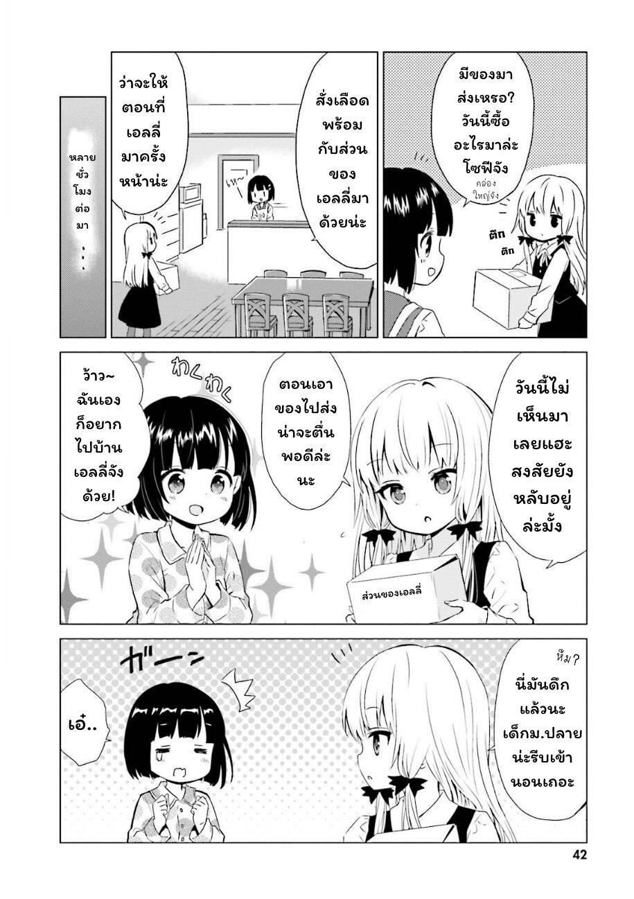 Manga-lc-com อ่านมังงะ อ่านการ์ตูน ออนไลน์ ฟรี Tonari no Kyuuketsuki-san ตอนที่ 1 2 3 4 5 6 7 8 9 10 11 12 13 14 ฟรี ไม่มีโฆษณา Manga-lc - อ่าน มังงะ อ่าน การ์ตูน ออนไลน์ อ่านมังงะ ฟรี