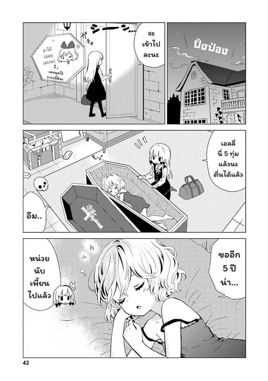 Manga-lc-com อ่านมังงะ อ่านการ์ตูน ออนไลน์ ฟรี Tonari no Kyuuketsuki-san ตอนที่ 1 2 3 4 5 6 7 8 9 10 11 12 13 14 ฟรี ไม่มีโฆษณา Manga-lc - อ่าน มังงะ อ่าน การ์ตูน ออนไลน์ อ่านมังงะ ฟรี