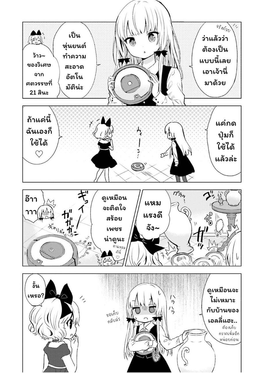Manga-lc-com อ่านมังงะ อ่านการ์ตูน ออนไลน์ ฟรี Tonari no Kyuuketsuki-san ตอนที่ 1 2 3 4 5 6 7 8 9 10 11 12 13 14 ฟรี ไม่มีโฆษณา Manga-lc - อ่าน มังงะ อ่าน การ์ตูน ออนไลน์ อ่านมังงะ ฟรี