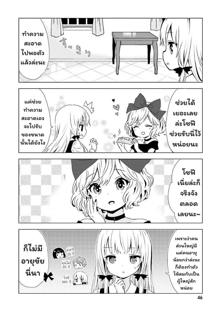 Manga-lc-com อ่านมังงะ อ่านการ์ตูน ออนไลน์ ฟรี Tonari no Kyuuketsuki-san ตอนที่ 1 2 3 4 5 6 7 8 9 10 11 12 13 14 ฟรี ไม่มีโฆษณา Manga-lc - อ่าน มังงะ อ่าน การ์ตูน ออนไลน์ อ่านมังงะ ฟรี