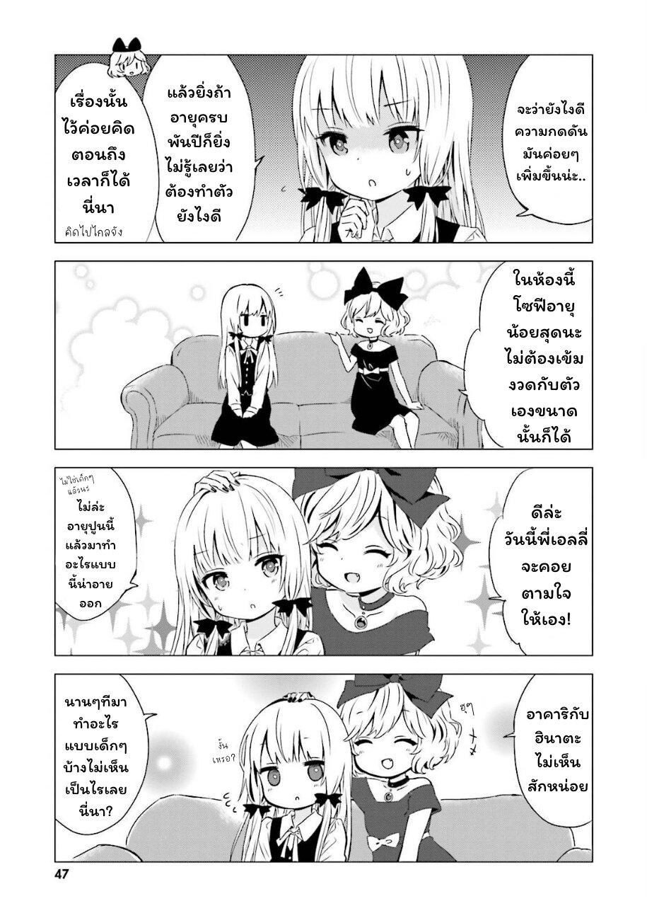 Manga-lc-com อ่านมังงะ อ่านการ์ตูน ออนไลน์ ฟรี Tonari no Kyuuketsuki-san ตอนที่ 1 2 3 4 5 6 7 8 9 10 11 12 13 14 ฟรี ไม่มีโฆษณา Manga-lc - อ่าน มังงะ อ่าน การ์ตูน ออนไลน์ อ่านมังงะ ฟรี