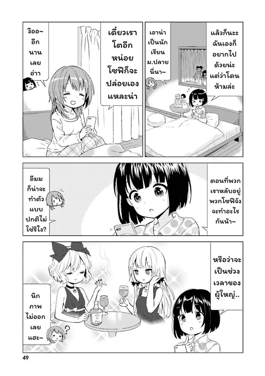 Manga-lc-com อ่านมังงะ อ่านการ์ตูน ออนไลน์ ฟรี Tonari no Kyuuketsuki-san ตอนที่ 1 2 3 4 5 6 7 8 9 10 11 12 13 14 ฟรี ไม่มีโฆษณา Manga-lc - อ่าน มังงะ อ่าน การ์ตูน ออนไลน์ อ่านมังงะ ฟรี