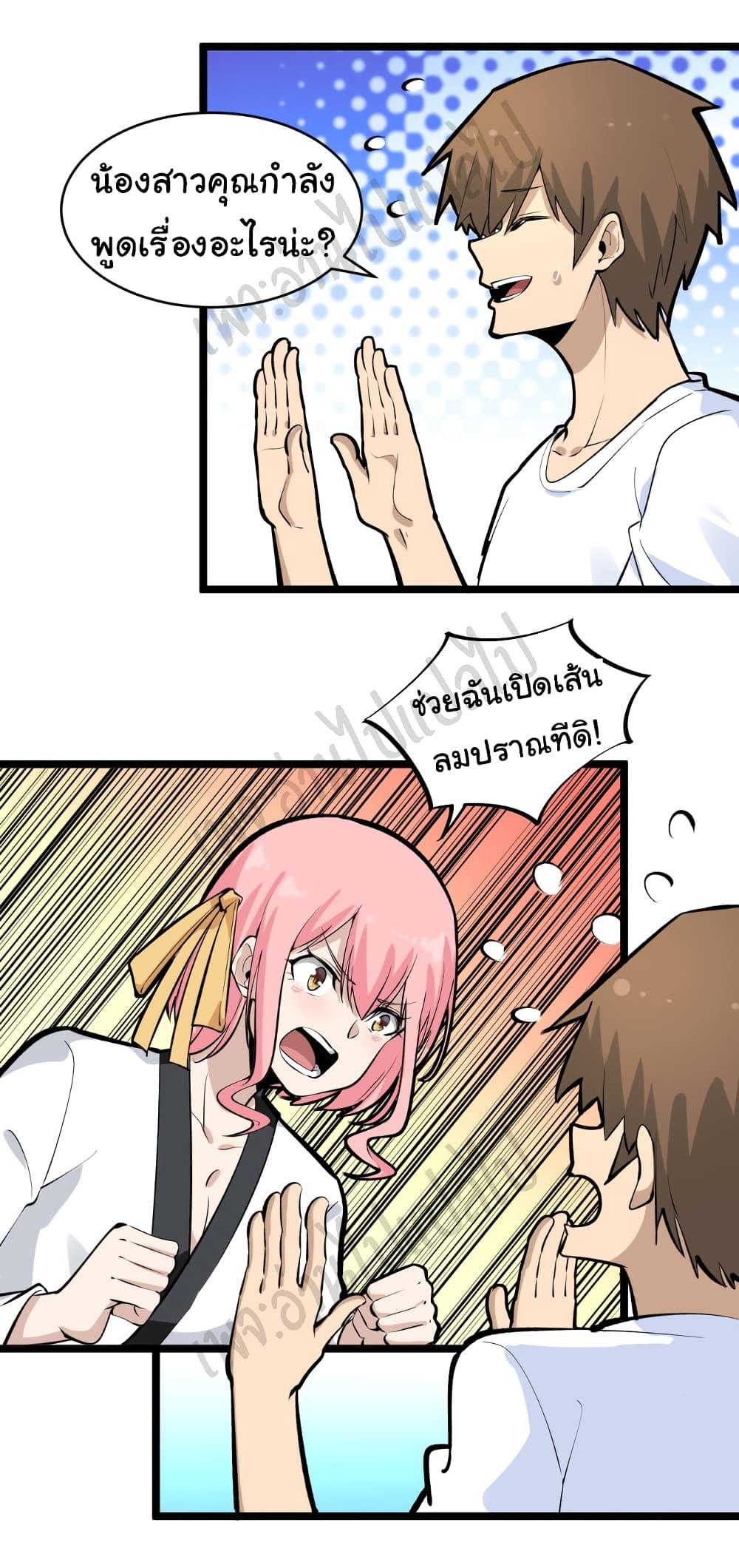 Manga-lc-com อ่านมังงะ อ่านการ์ตูน ออนไลน์ ฟรี Sanjie Taobao Store ตอนที่ 1 2 3 4 5 6 7 8 9 10 11 12 13 14 ฟรี ไม่มีโฆษณา Manga-lc - อ่าน มังงะ อ่าน การ์ตูน ออนไลน์ อ่านมังงะ ฟรี