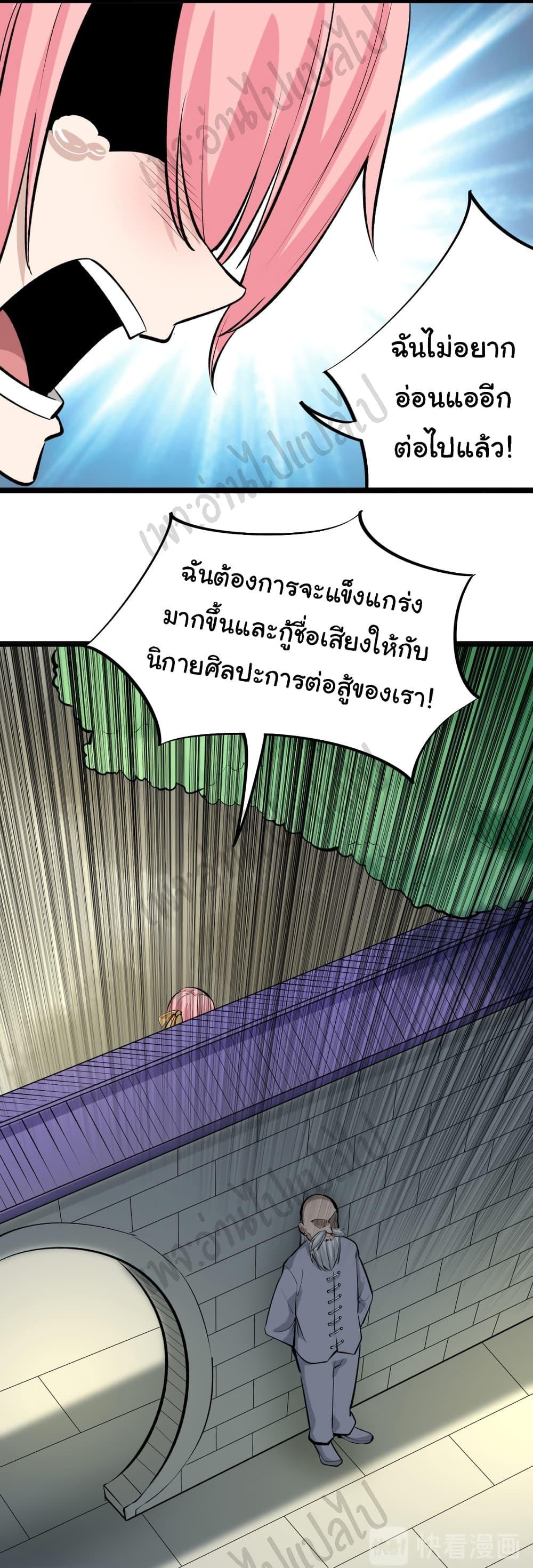 Manga-lc-com อ่านมังงะ อ่านการ์ตูน ออนไลน์ ฟรี Sanjie Taobao Store ตอนที่ 1 2 3 4 5 6 7 8 9 10 11 12 13 14 ฟรี ไม่มีโฆษณา Manga-lc - อ่าน มังงะ อ่าน การ์ตูน ออนไลน์ อ่านมังงะ ฟรี