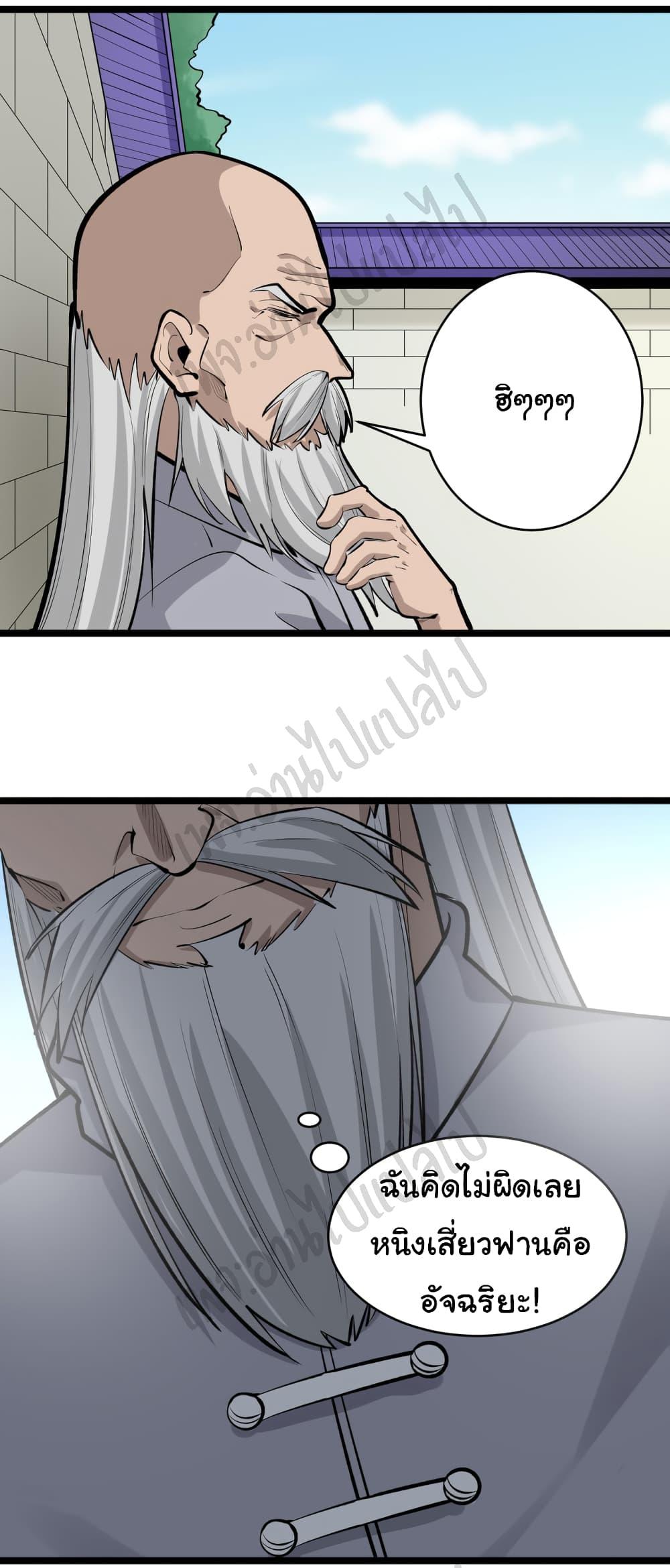 Manga-lc-com อ่านมังงะ อ่านการ์ตูน ออนไลน์ ฟรี Sanjie Taobao Store ตอนที่ 1 2 3 4 5 6 7 8 9 10 11 12 13 14 ฟรี ไม่มีโฆษณา Manga-lc - อ่าน มังงะ อ่าน การ์ตูน ออนไลน์ อ่านมังงะ ฟรี