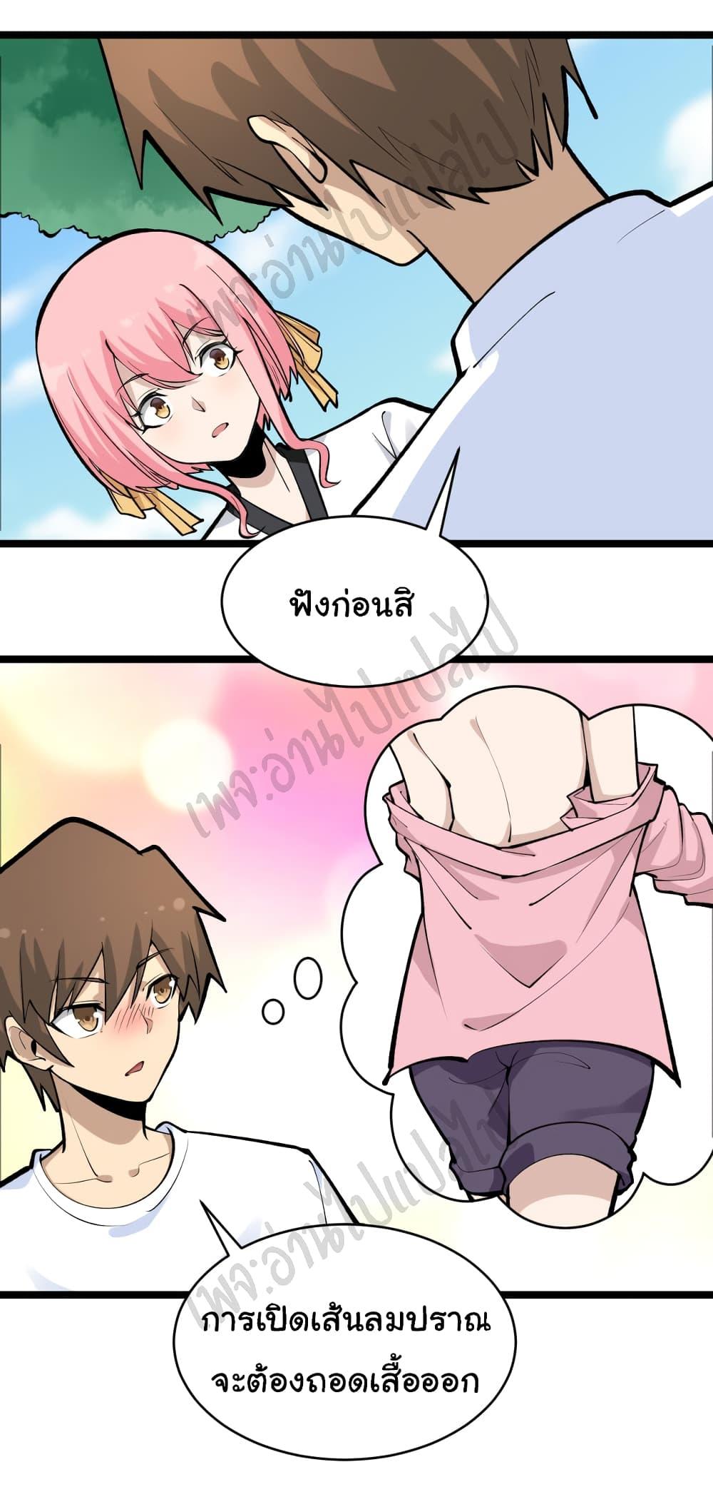 Manga-lc-com อ่านมังงะ อ่านการ์ตูน ออนไลน์ ฟรี Sanjie Taobao Store ตอนที่ 1 2 3 4 5 6 7 8 9 10 11 12 13 14 ฟรี ไม่มีโฆษณา Manga-lc - อ่าน มังงะ อ่าน การ์ตูน ออนไลน์ อ่านมังงะ ฟรี