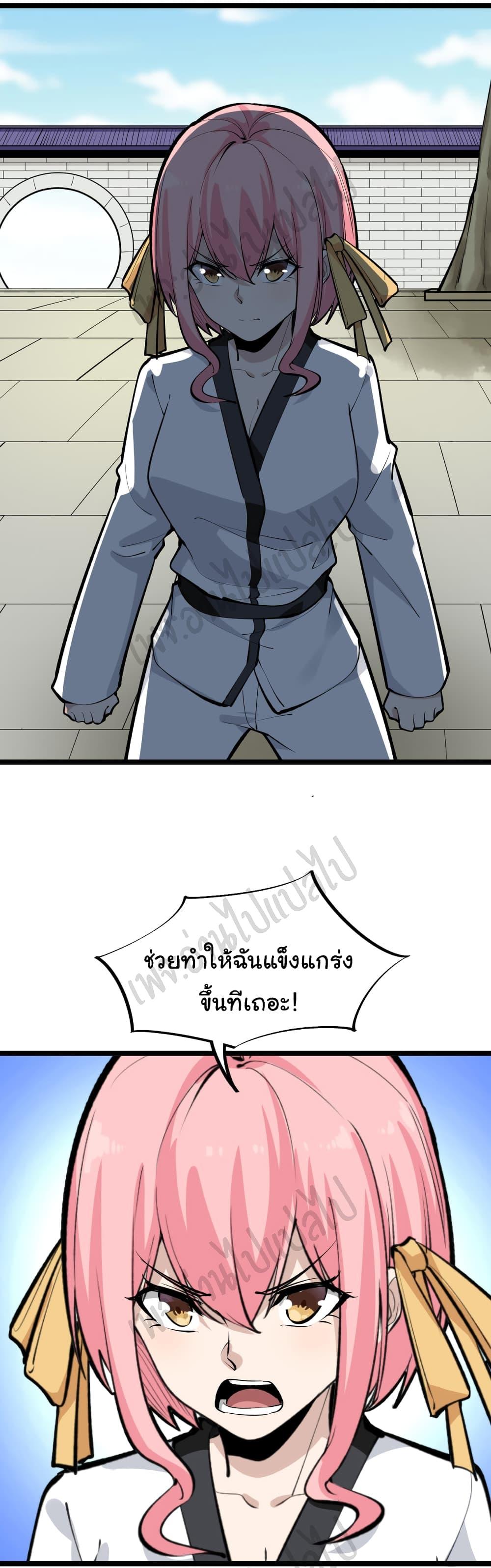 Manga-lc-com อ่านมังงะ อ่านการ์ตูน ออนไลน์ ฟรี Sanjie Taobao Store ตอนที่ 1 2 3 4 5 6 7 8 9 10 11 12 13 14 ฟรี ไม่มีโฆษณา Manga-lc - อ่าน มังงะ อ่าน การ์ตูน ออนไลน์ อ่านมังงะ ฟรี