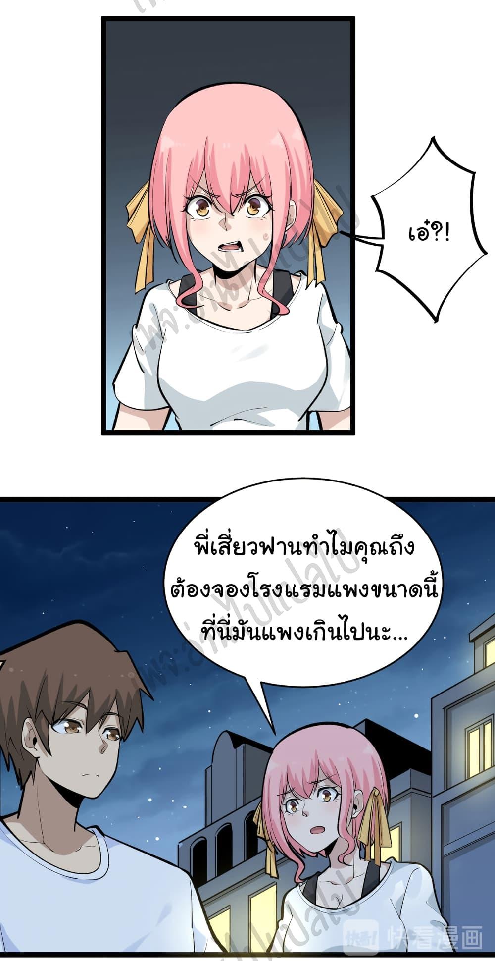 Manga-lc-com อ่านมังงะ อ่านการ์ตูน ออนไลน์ ฟรี Sanjie Taobao Store ตอนที่ 1 2 3 4 5 6 7 8 9 10 11 12 13 14 ฟรี ไม่มีโฆษณา Manga-lc - อ่าน มังงะ อ่าน การ์ตูน ออนไลน์ อ่านมังงะ ฟรี